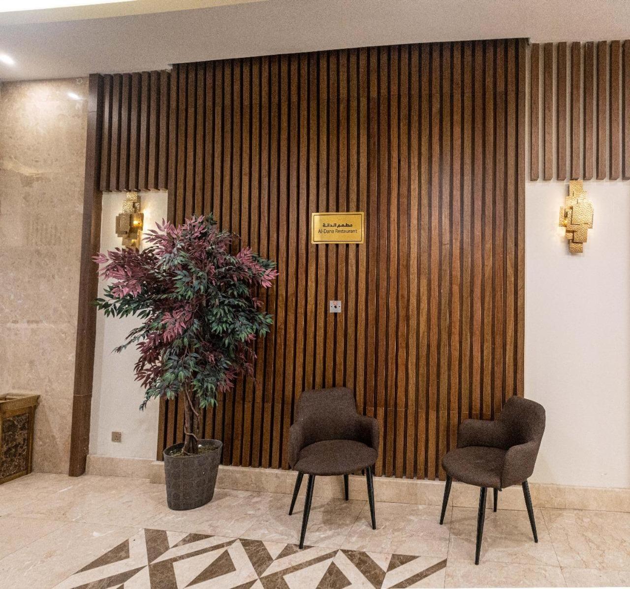 Emaar International Hotell Mekka Eksteriør bilde